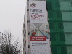 Петр Порошенко в Днепре откроет реконструированный корпус Центра матери и ребенка имени Руднева
