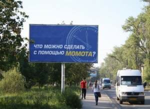 На выборах в Днепре зарегистрировались два однофамильца бывшего депутата-регионала